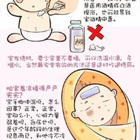 新生儿1年内不能做的9件事，讲透危害与根源，新手爸妈别踩致命坑