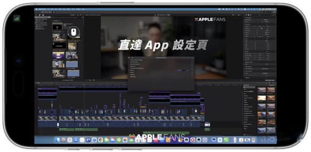 远端神器DeskIn 让iPad 一秒变身更强大的「行动工作站」