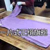 旗袍之美：藏在细节里的古法与匠心