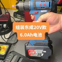 组装2块东成20V款15节6.0Ah电池#电动工具电池 #锂电池组装 #锂电池维修