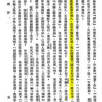 中国当代文学需要创作者拥有较高的外语水平以及借鉴外国文学的优秀之处么？