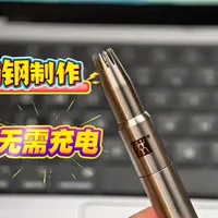 德国双立人耳鼻毛修剪器开箱上手体验.之前用的电动款简直了… #双立人 #居家好物 #礼物 #鼻毛修剪器