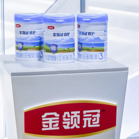 金领冠珍护菁蕴高乳铁蛋白：必需营养还是过度添加？1000+用户观点大PK