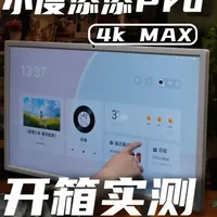 小度闺蜜机重塑居家娱乐体验