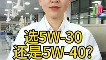 #上热门话题🔥🔥🔥 #工厂实拍视频 #机油保养 #润滑油润滑脂 #国产