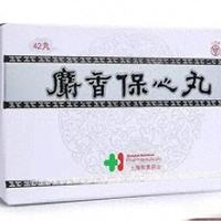 麝香保心丸的用药指南