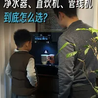 净水器管线机直饮机！选哪个最适合你？ #凯度ZS6直饮机 #管线机 #嵌入式直饮机