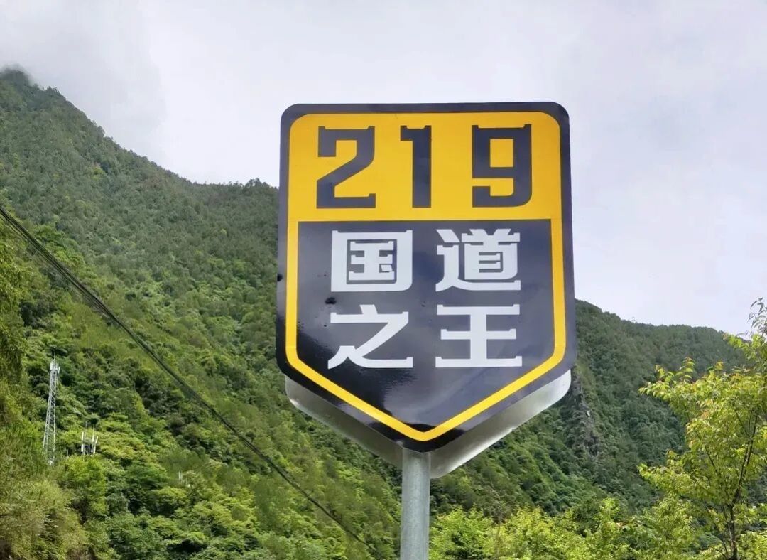 中国有一条封神的国道,如果有机会走完,可以吹一辈子。