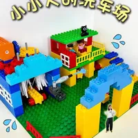 小小人的洗车场💦 #儿童 #积木 #创意 #益智