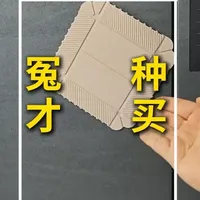 9款隔热垫大测评,谁才是真正的隔热之神 #隔热垫#居家好物#厨房好物#好物推荐#省钱攻略