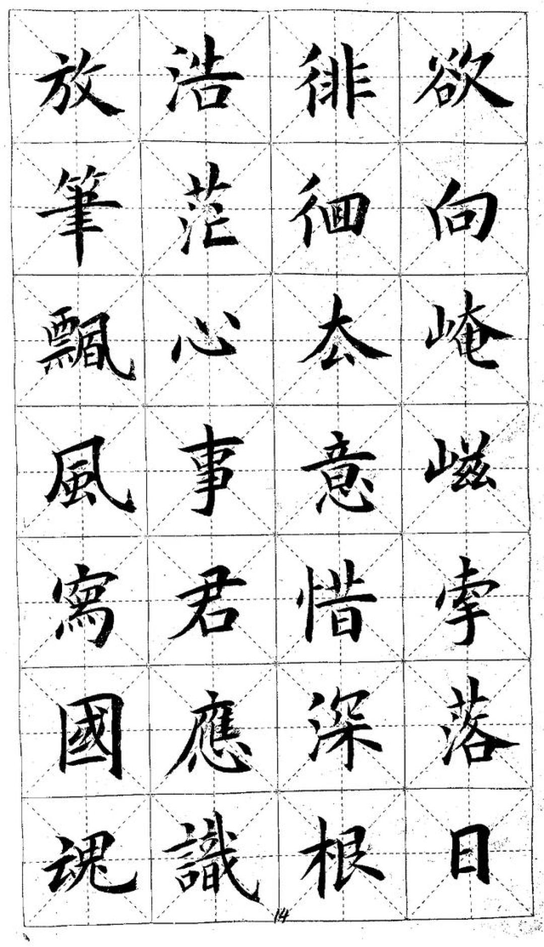 书法究竟练的是什么?可是绝大部分书友,都停留在初级的认知上!