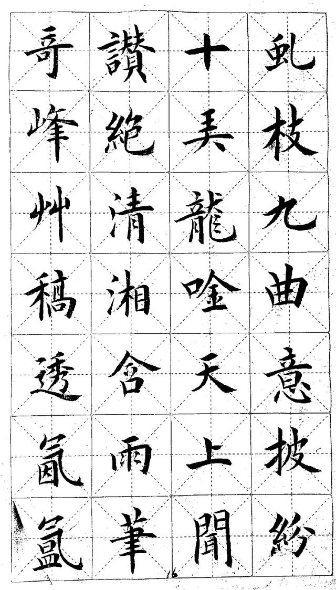 书法究竟练的是什么?可是绝大部分书友,都停留在初级的认知上!