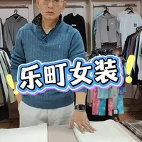 打包一份春日浪漫，百变穿搭已就位！ #乐町 #少女穿搭 #春季穿搭 #测评