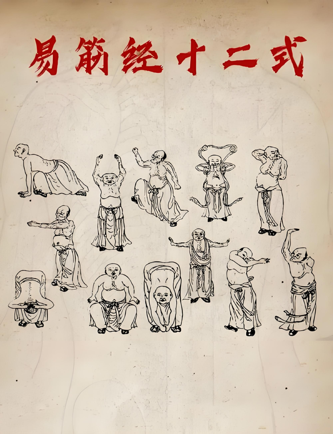 人到中年怎么控制体重？