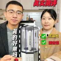 摩飞破壁机实测：它真的不是智商税吗？