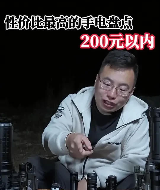 200左右性价比高的手电 #手电筒 #户外照明 #菲尼克斯 #务本 #索菲恩