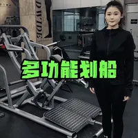 新手友好固定器械使用说明
#阳泉健身房
#阻力劲区
#自助健身房
#健身房加盟