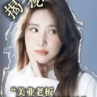 晚间护肤大公开！深耕美业十年的主理人教你如何护肤#护肤#好物#分享#晚间护肤#vlog