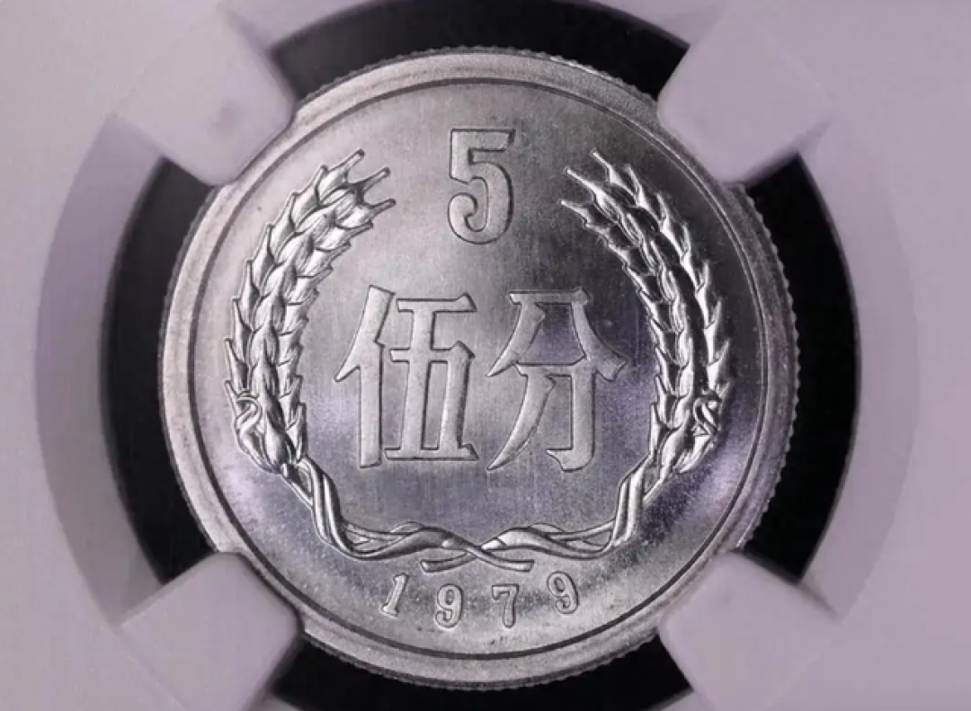 5分硬币是这年份别丢,行家:单枚能卖3200元!你能找到吗?