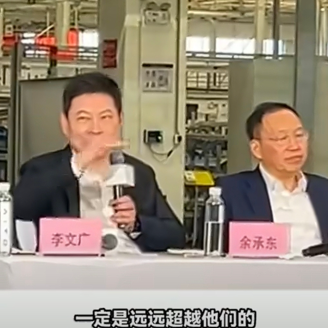 华为余承东：华为智能座舱、自动驾驶技术远远超过特斯拉！