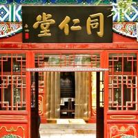 涉嫌造假！同仁堂又翻车了