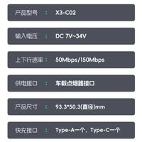 流量价格神奇的车载小蘑菇