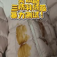 贝肽斯三防羽绒服暴力测试！ #儿童羽绒服 #贝肽斯极寒羽绒服 #育儿经验分享