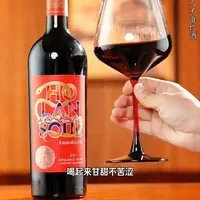 治沙狂人陈德启:酿一瓶好酒不容易,我用了18年 #陈德启 #宁夏葡萄酒 #治沙人