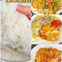 江西干米粉从泡发到炒粉，汤粉，拌粉的保姆级教程来咯！#江西米粉的家常做法  #江西炒粉 #江西炒粉的做法 #江西汤粉 #南昌拌粉做法