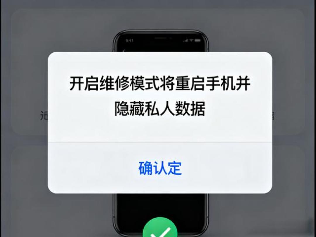 华为维修怕隐私泄露?这个“隐藏模式”救大命!手把手教你用