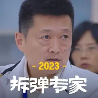 为孩子拆一颗心脏里的“炸弹” #纪录片解说 #儿科医生
