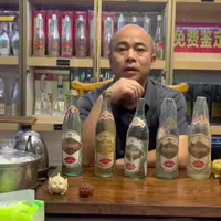 老四特酒的酒花持久性该如何判断？#老酒收藏鉴定 #老酒真假鉴别