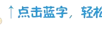 每日4克鱼油,可大幅降低透析患者心血管事件 | 新英格兰医学杂志RCT试验