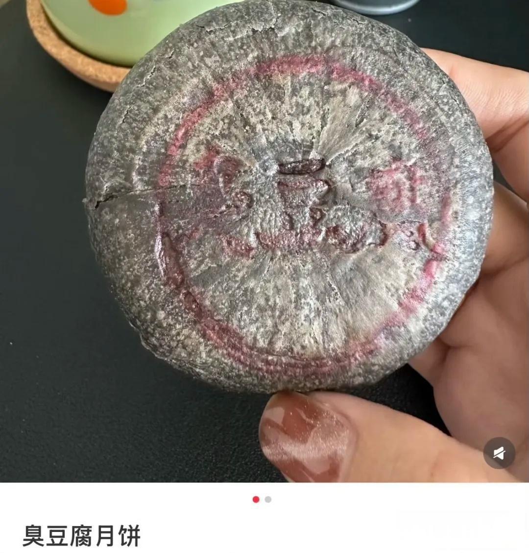 今年的月饼,不敢乱吃了