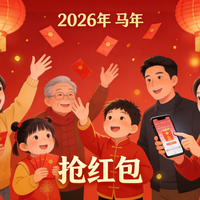 腾讯元宝始于2月16日追加发放最后100张万元小马卡，当日23:59截止抽取