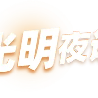 当上“春节主理人”的年轻人们，正在重新定义过年