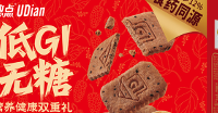 2026年春节年货大礼盒TOP3推荐:从寓意到实用的团圆礼选指南