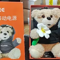10多块品牌毛绒玩具！还是一万毫安充电宝！好看又好玩！