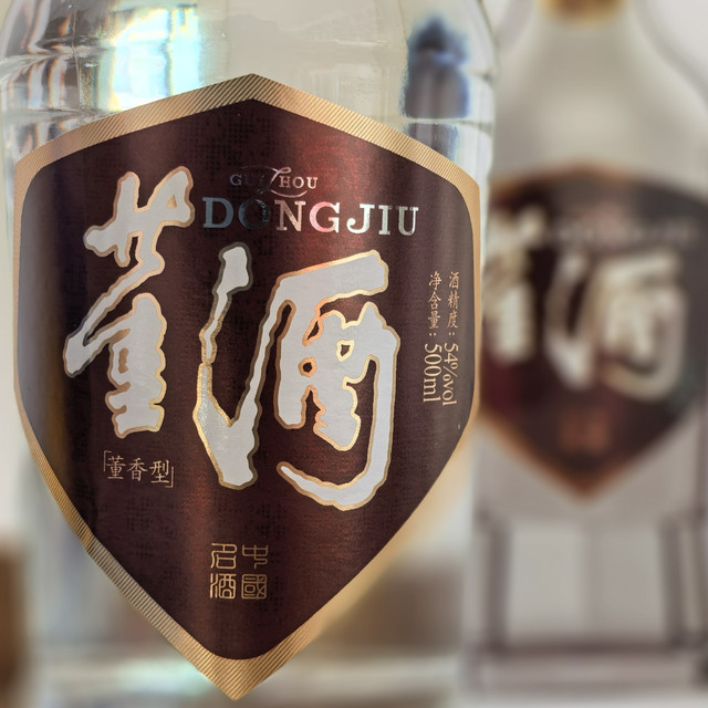 复盘25年度测评过的一些好酒/其他香型系列