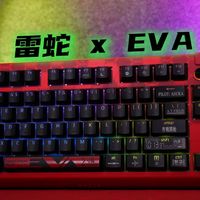 【EVA】Razer雷蛇 新世纪福音战士 EVA二号机键盘开箱！