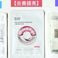 用一次就会一直回购的6款补水面膜，从肤感到效果都挑不出毛病