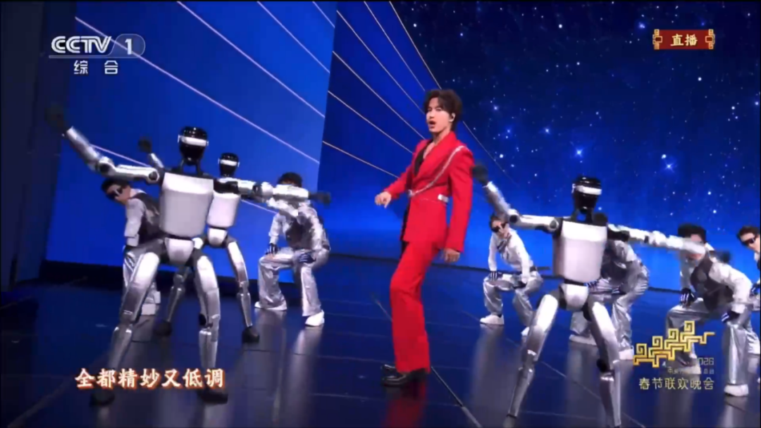 春晚极限验证,魔法原子秀出中国智造新高度