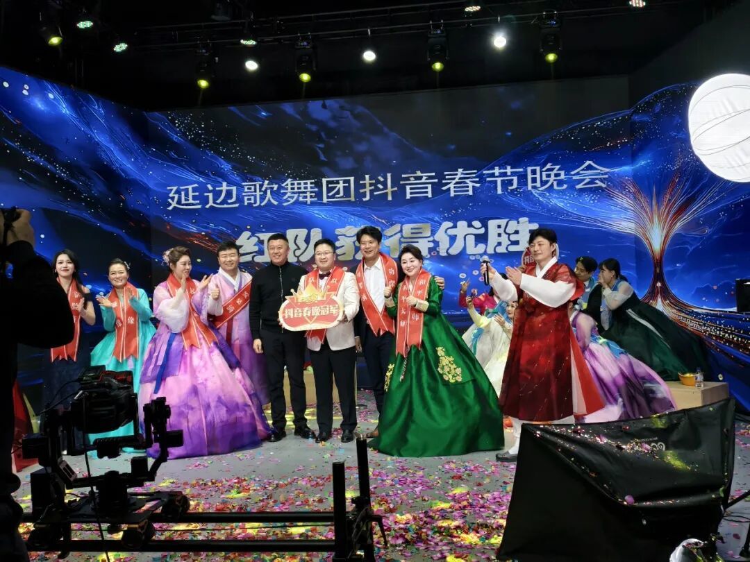 长鼓振云端 欢歌贺新春——写在延边歌舞团第四届抖音春晚直播圆满落幕之际