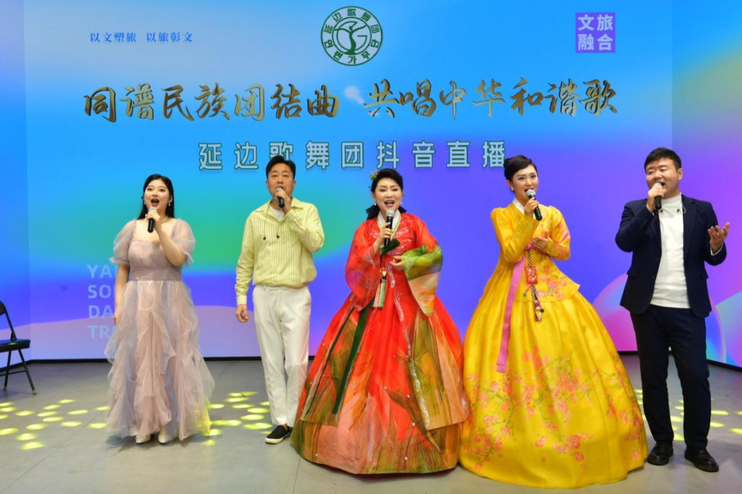 长鼓振云端 欢歌贺新春——写在延边歌舞团第四届抖音春晚直播圆满落幕之际