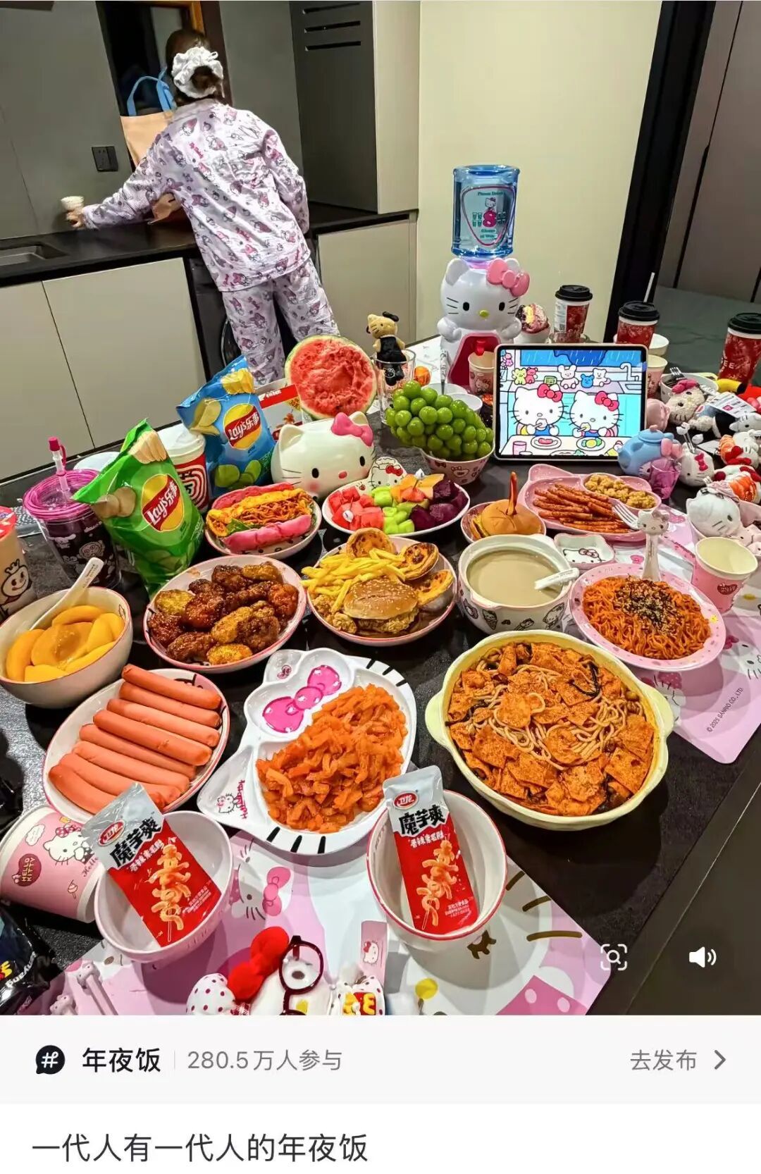 奶茶螺蛳粉占领年夜饭桌,年轻人在过一种很新的年!