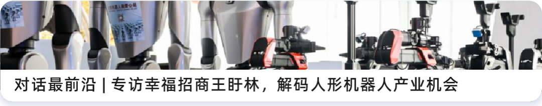 从“登台表演”到“进厂干活”,人形机器人开启“价值验证”时代!
