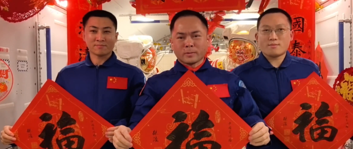 航天员的年夜饭，都吃点啥？