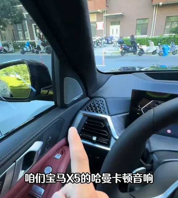 宝马哈曼卡顿音响调校，让音质瞬间通透