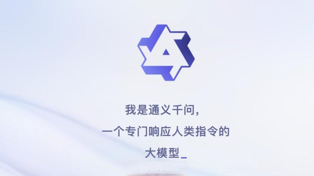 阿里除夕夜亮剑Qwen3.5,以稀疏架构和原生多模态重塑AI未来