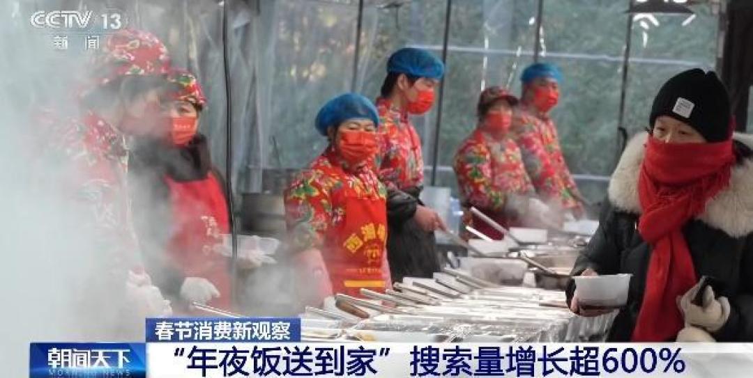 年夜饭搜索暴增600%,年轻人正把妈妈从厨房里解放出来